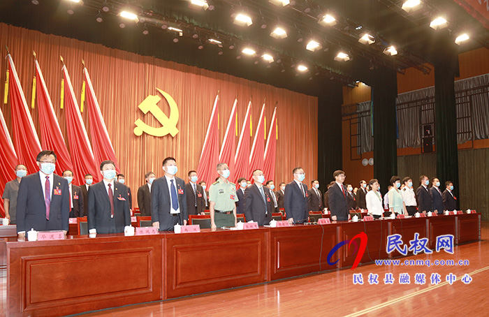 中國(guó)共產(chǎn)黨民權(quán)縣第十三次代表大會(huì)勝利閉幕 中國(guó)共產(chǎn)黨民權(quán)縣第十三次代表大會(huì)勝利閉幕