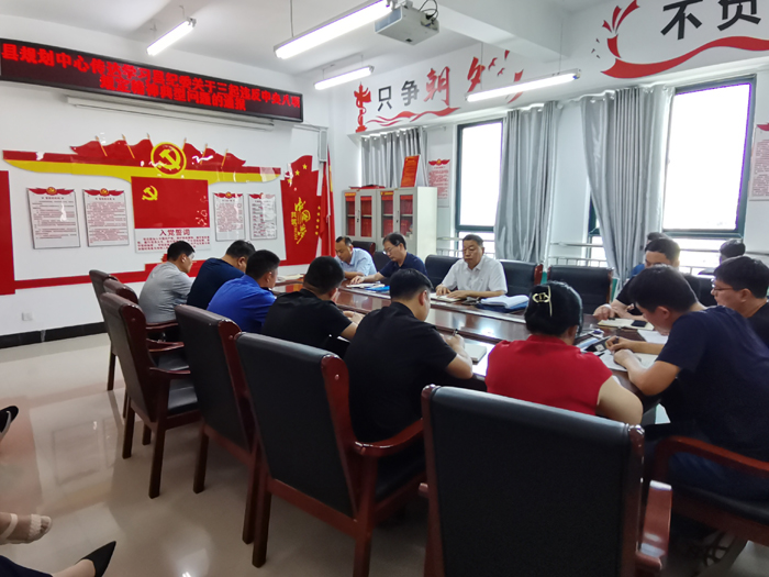 縣規(guī)劃中心強(qiáng)化節(jié)前警示教育 確保廉潔過“雙節(jié)” 縣規(guī)劃中心強(qiáng)化節(jié)前警示教育 確保廉潔過“雙節(jié)”