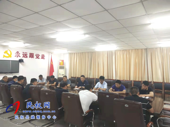 民權(quán)縣交通運(yùn)輸局傳達(dá)貫徹落實(shí)中國共產(chǎn)黨民權(quán)縣第十三次代表大會(huì)精神 民權(quán)縣交通運(yùn)輸局傳達(dá)貫徹落實(shí)中國共產(chǎn)黨民權(quán)縣第十三次代表大會(huì)精神