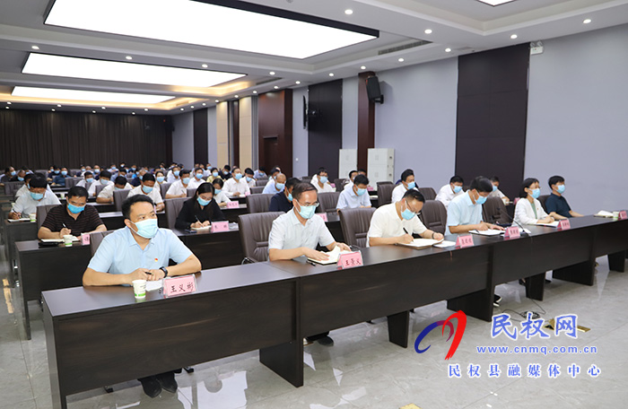 全市常態(tài)化疫情防控工作調(diào)度會(huì)召開 全市常態(tài)化疫情防控工作調(diào)度會(huì)召開