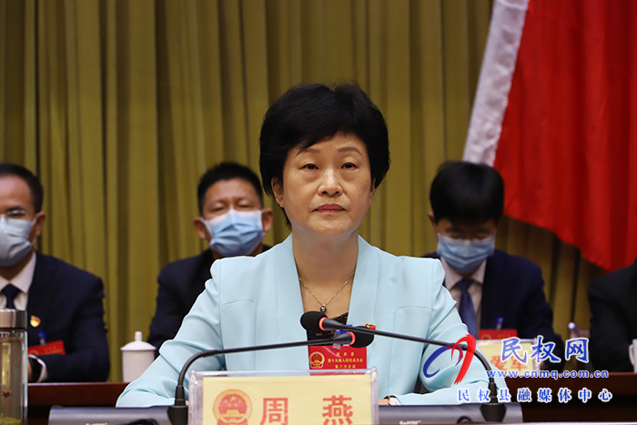 民權(quán)縣第十五屆人民代表大會(huì)第六次會(huì)議開(kāi)幕 民權(quán)縣第十五屆人民代表大會(huì)第六次會(huì)議開(kāi)幕