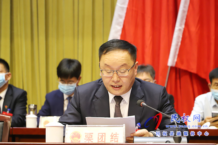 民權(quán)縣第十五屆人民代表大會(huì)第六次會(huì)議開(kāi)幕 民權(quán)縣第十五屆人民代表大會(huì)第六次會(huì)議開(kāi)幕