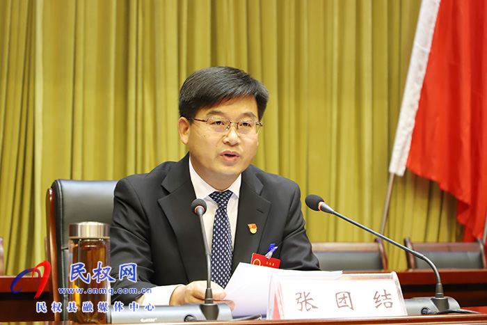 民權(quán)縣第十五屆人民代表大會(huì)第六次會(huì)議勝利閉幕 民權(quán)縣第十五屆人民代表大會(huì)第六次會(huì)議勝利閉幕