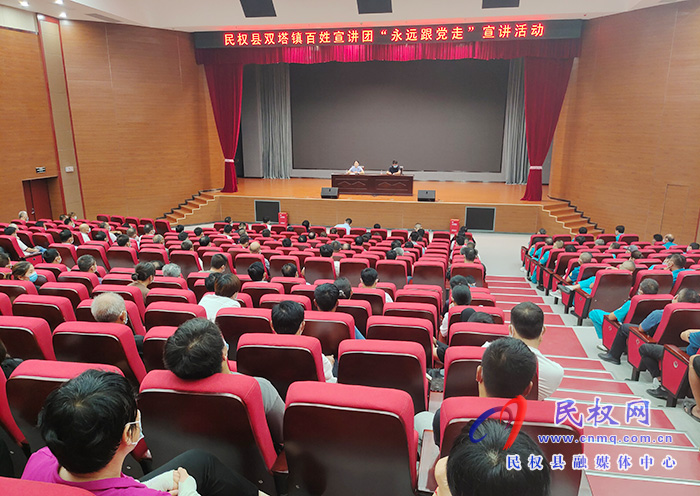雙塔鎮(zhèn): “百姓宣講團(tuán)”走進(jìn)秣坡村開展“永遠(yuǎn)跟黨走”宣講活動(dòng) 雙塔鎮(zhèn): “百姓宣講團(tuán)”走進(jìn)秣坡村開展“永遠(yuǎn)跟黨走”宣講活動(dòng)