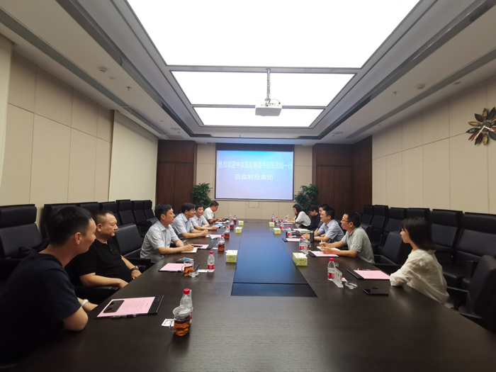縣委書記張團(tuán)結(jié)帶隊(duì)赴深圳華僑城集團(tuán)招商考察 縣委書記張團(tuán)結(jié)帶隊(duì)赴深圳華僑城集團(tuán)招商考察
