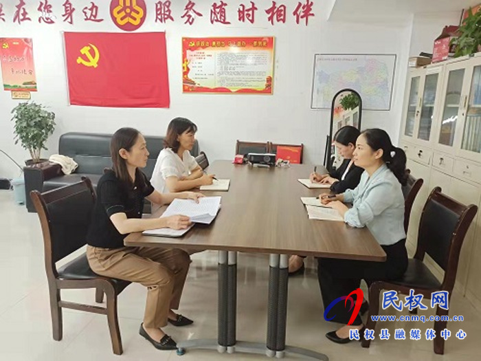 縣婦聯(lián)召開全面從嚴治黨工作專題會議 縣婦聯(lián)召開全面從嚴治黨工作專題會議