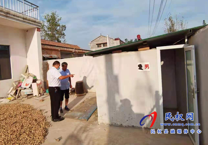 莊子鎮(zhèn):扎實開展農(nóng)村改廁“回頭看”工作 莊子鎮(zhèn):扎實開展農(nóng)村改廁“回頭看”工作