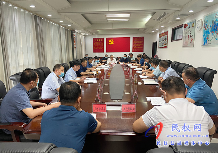民權(quán)縣鄉(xiāng)村建設(shè)行動(dòng)促進(jìn)會(huì)召開 民權(quán)縣鄉(xiāng)村建設(shè)行動(dòng)促進(jìn)會(huì)召開