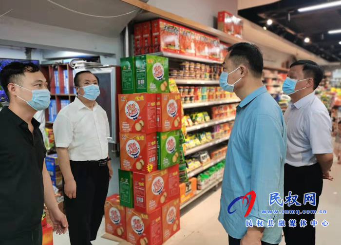 市安全生產(chǎn)民權(quán)第十六督導(dǎo)組到林七鄉(xiāng)督導(dǎo)安全生產(chǎn)工作 市安全生產(chǎn)民權(quán)第十六督導(dǎo)組到林七鄉(xiāng)督導(dǎo)安全生產(chǎn)工作