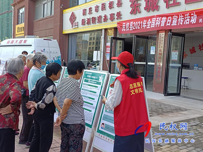 縣科協(xié)開展2021年“全國科普日”科普宣傳活動 縣科協(xié)開展2021年“全國科普日”科普宣傳活動