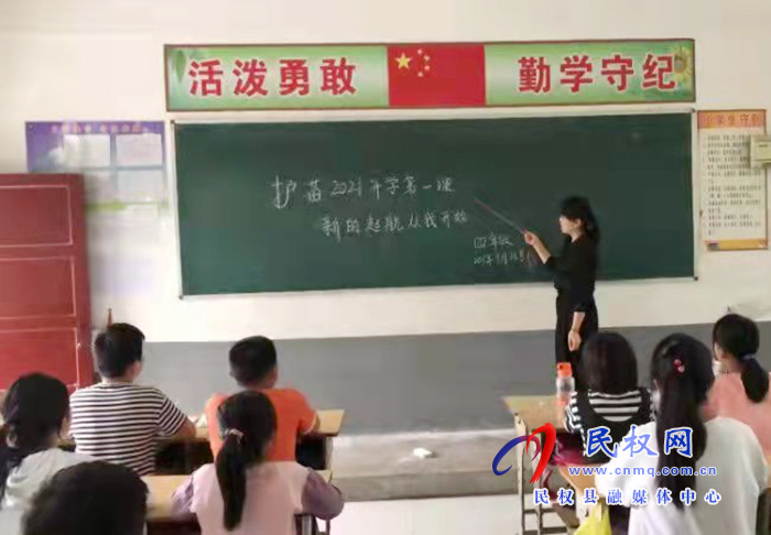 雙塔鎮(zhèn)教育系統(tǒng)開展“護(hù)苗?2021”開學(xué)第一課活動(dòng) 雙塔鎮(zhèn)教育系統(tǒng)開展“護(hù)苗?2021”開學(xué)第一課活動(dòng)
