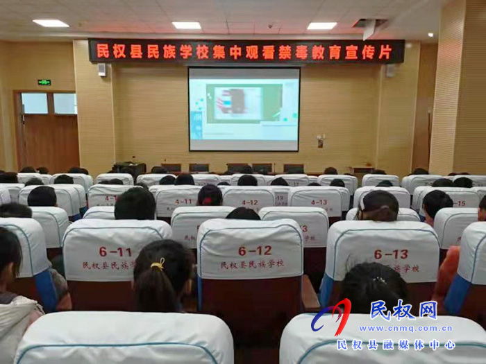 縣民族學(xué)校開(kāi)展禁毒宣傳教育活動(dòng) 縣民族學(xué)校開(kāi)展禁毒宣傳教育活動(dòng)