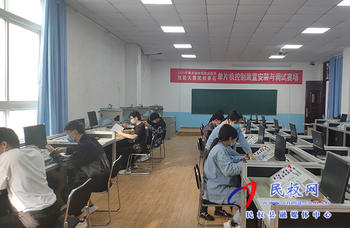 2021年商丘市職業(yè)教育技能大賽(民權賽點)舉行 2021年商丘市職業(yè)教育技能大賽(民權賽點)舉行