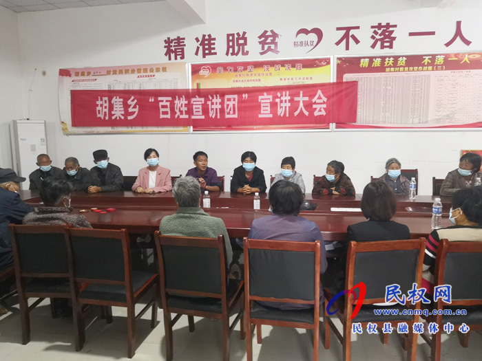 胡集鄉(xiāng)黨史教育 “小課堂”掀起“大宣講” ? 胡集鄉(xiāng)黨史教育 “小課堂”掀起“大宣講” ?