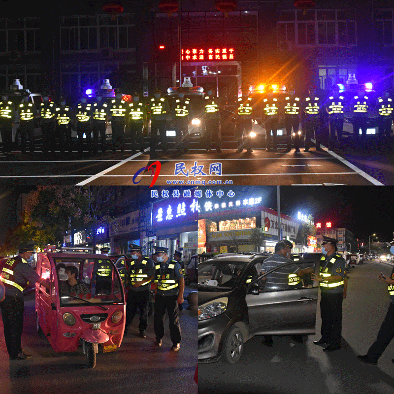 民權(quán)縣交通運(yùn)輸局開展交通執(zhí)法領(lǐng)域?qū)m?xiàng)工作整治行動(dòng) 民權(quán)縣交通運(yùn)輸局開展交通執(zhí)法領(lǐng)域?qū)m?xiàng)工作整治行動(dòng)