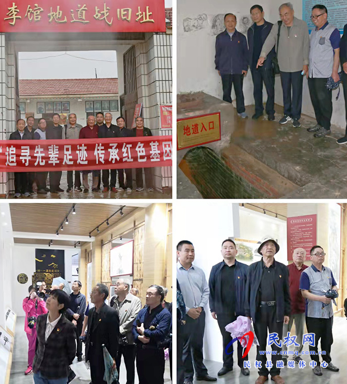 市離退休干部集中巡禮組到我縣開展“追尋先輩足跡 傳承紅色基因”專項調(diào)研 市離退休干部集中巡禮組到我縣開展“追尋先輩足跡 傳承紅色基因”專項調(diào)研