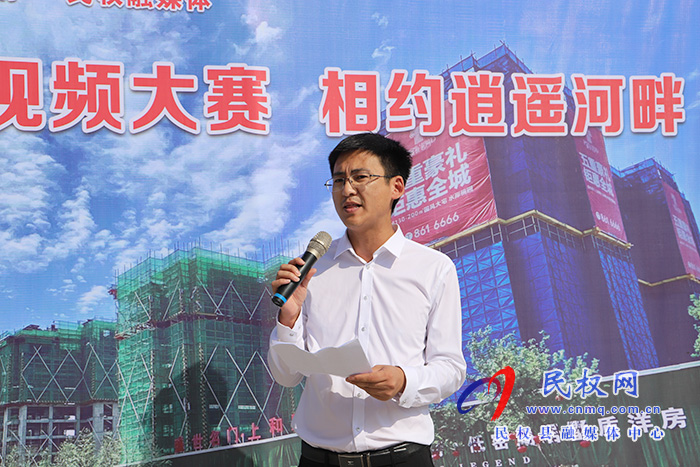 “我在逍遙河畔等你”抖音大賽啟動 “我在逍遙河畔等你”抖音大賽啟動