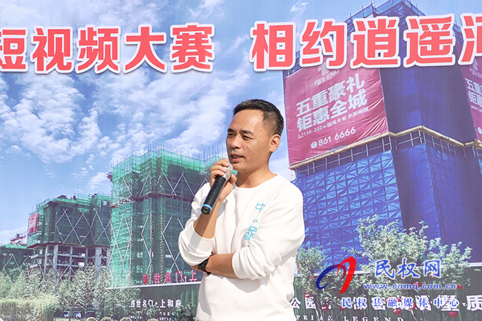 “我在逍遙河畔等你”抖音大賽啟動 “我在逍遙河畔等你”抖音大賽啟動