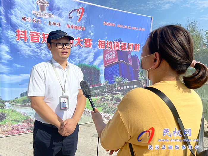 “我在逍遙河畔等你”抖音大賽啟動 “我在逍遙河畔等你”抖音大賽啟動