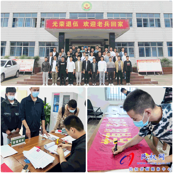 縣退役軍人事務(wù)局扎實做好2021年退役士兵返鄉(xiāng)報到工作 縣退役軍人事務(wù)局扎實做好2021年退役士兵返鄉(xiāng)報到工作
