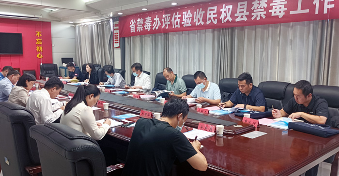 省禁毒委檢查評(píng)估組蒞民檢查評(píng)估禁毒整治工作 省禁毒委檢查評(píng)估組蒞民檢查評(píng)估禁毒整治工作
