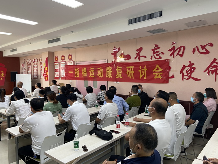我縣舉辦全民健身氣功知識講座 我縣舉辦全民健身氣功知識講座