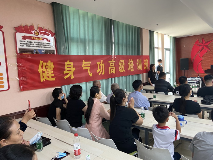 我縣舉辦全民健身氣功知識講座 我縣舉辦全民健身氣功知識講座