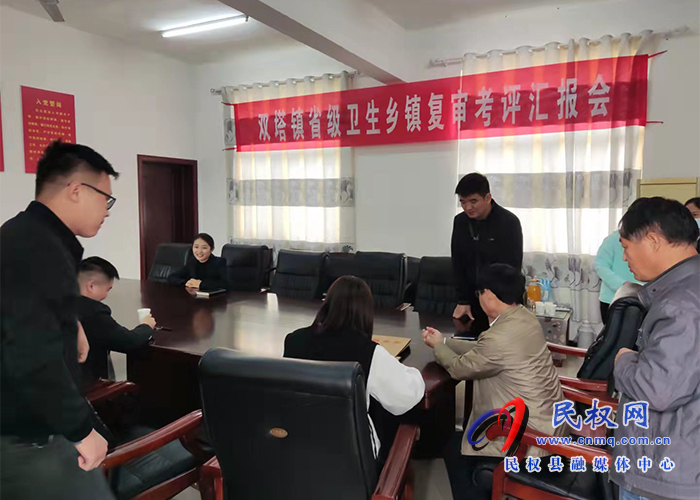 市愛衛(wèi)辦對(duì)我縣申報(bào)的省、市級(jí)衛(wèi)生鄉(xiāng)鎮(zhèn)進(jìn)行技術(shù)評(píng)估