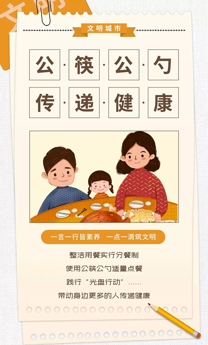 學起來！這才是文明城市的正確打開方式