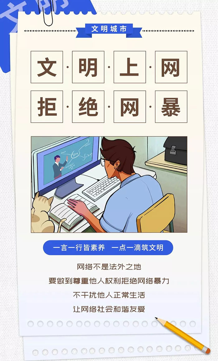 學起來！這才是文明城市的正確打開方式
