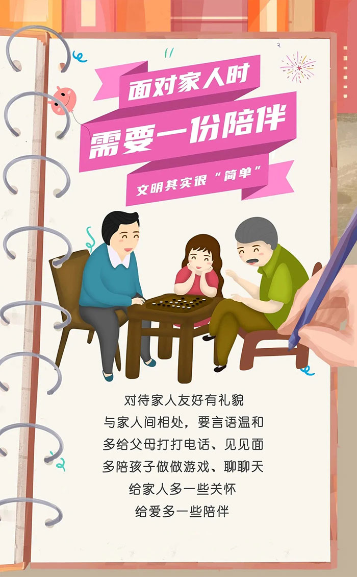學起來！這才是文明城市的正確打開方式