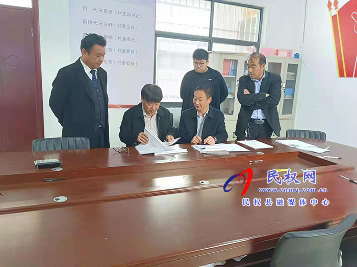政協(xié)副主席張啟付到莊子鎮(zhèn)督導鞏固拓展脫貧攻堅后評估和軟弱渙散村工作開展情況