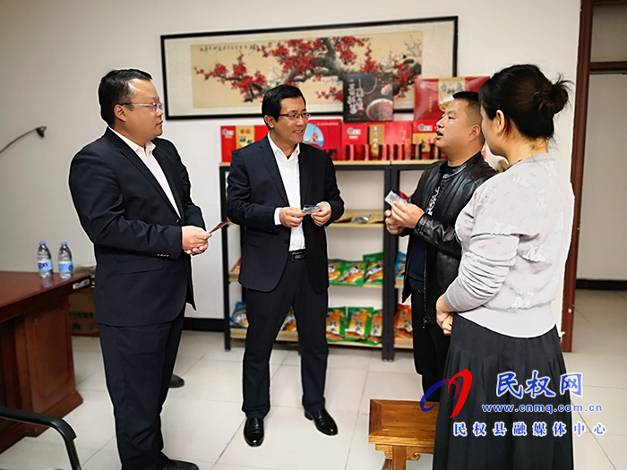縣委常委、統(tǒng)戰(zhàn)部長(zhǎng)李君調(diào)研民營(yíng)經(jīng)濟(jì)發(fā)展情況
