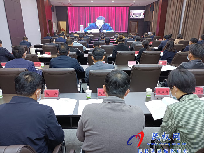 我縣組織收聽收看全市重點工作推進會