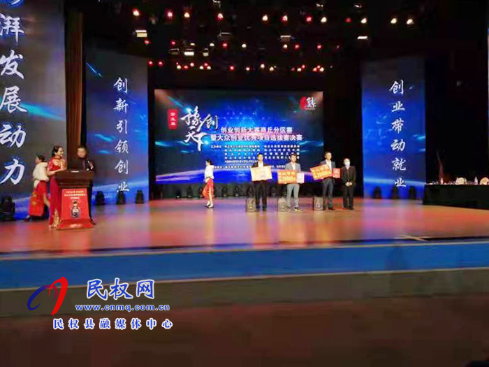 喜報！我縣在第五屆“豫創(chuàng)天下”創(chuàng)業(yè)創(chuàng)新大賽商丘分區(qū)賽中榮獲佳績