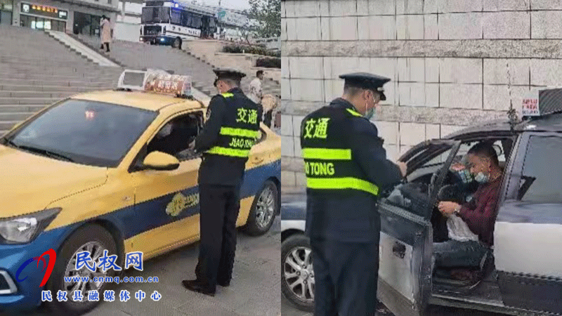 民權交通運輸局有效規(guī)范出租車經營