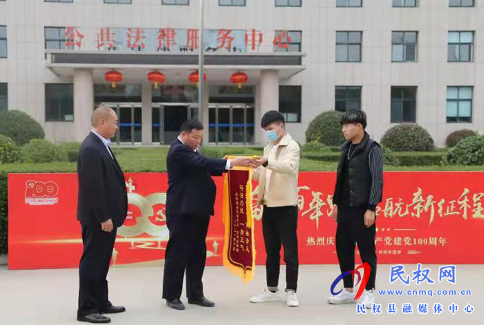 縣司法局依法妥善處理一起訴訟糾紛受稱贊