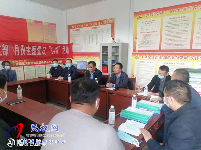 縣委常委、宣傳部長、副縣長畢道喜督導(dǎo)軟弱渙散村黨組織整頓工作