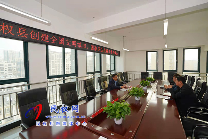 嚴肅約談！縣委常委、宣傳部長、副縣長畢道喜對創(chuàng)建全國文明城市、省級衛(wèi)生城復審工作不力單位進行問責