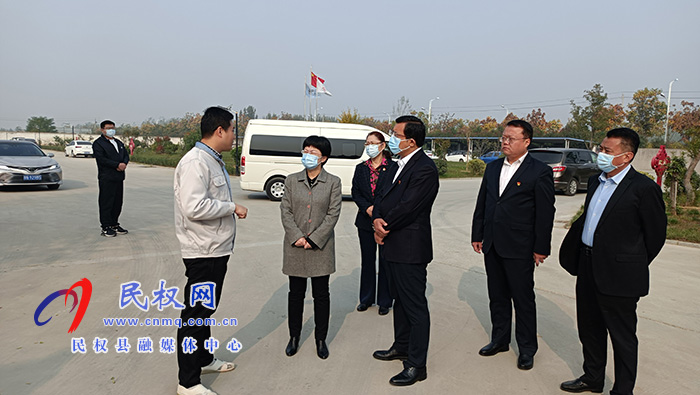 市委常委、統(tǒng)戰(zhàn)部長(zhǎng)王玉娟到民權(quán)調(diào)研民營(yíng)企業(yè)發(fā)展和統(tǒng)戰(zhàn)工作