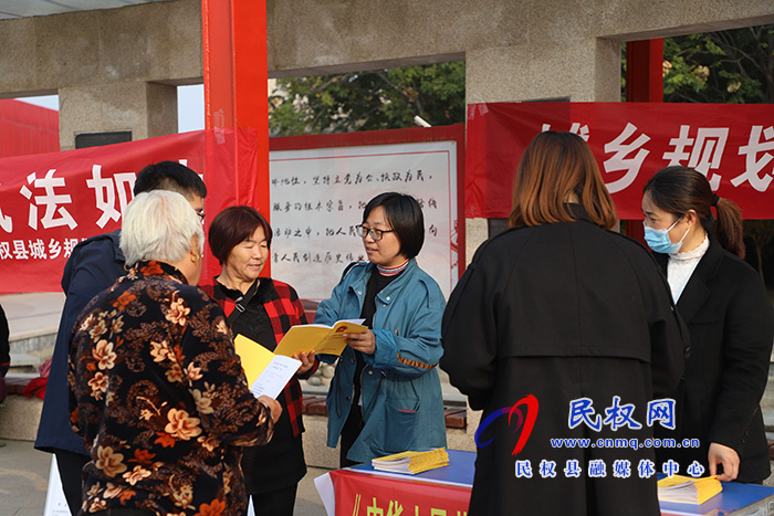 我縣開展《城鄉(xiāng)規(guī)劃法》宣傳活動(dòng)