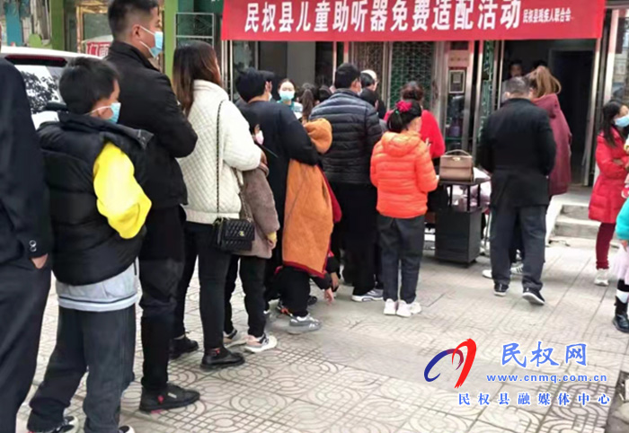 民權(quán)縣殘聯(lián)開展助聽器集中適配發(fā)放活動