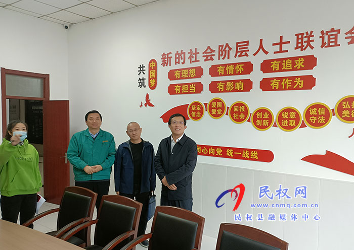 縣委常委、統(tǒng)戰(zhàn)部長李君調(diào)研新的社會(huì)階層人士統(tǒng)戰(zhàn)工作