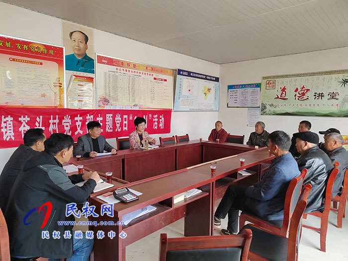 縣人大常委會(huì)主任周燕到白云寺鎮(zhèn)督導(dǎo)軟弱渙散村黨組織整頓和鞏固脫貧攻堅(jiān)成果后評(píng)估工作