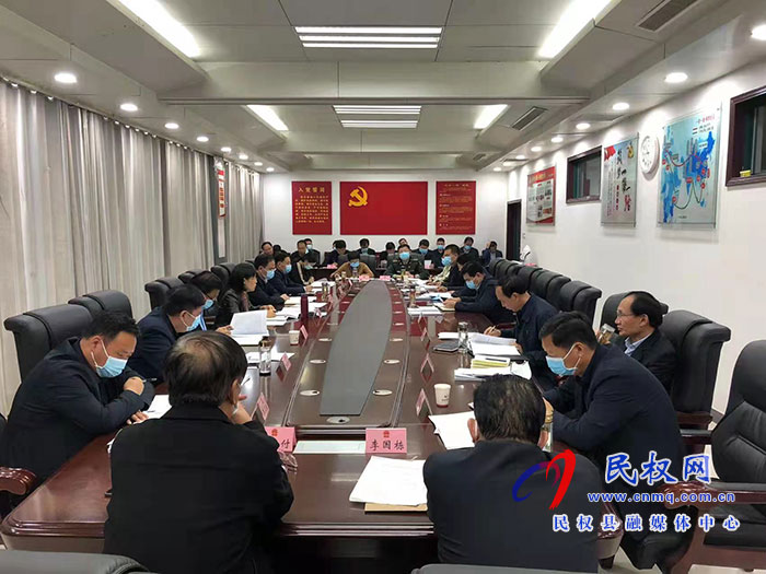 縣委副書記、縣長王靜嫻主持召開縣政府黨組（擴(kuò)大）會議 傳達(dá)學(xué)習(xí)省第十一次黨代會精神
