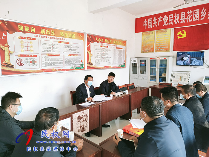 縣委常委、統(tǒng)戰(zhàn)部長(zhǎng)李君到花園鄉(xiāng)調(diào)研軟弱渙散村黨組織整頓工作