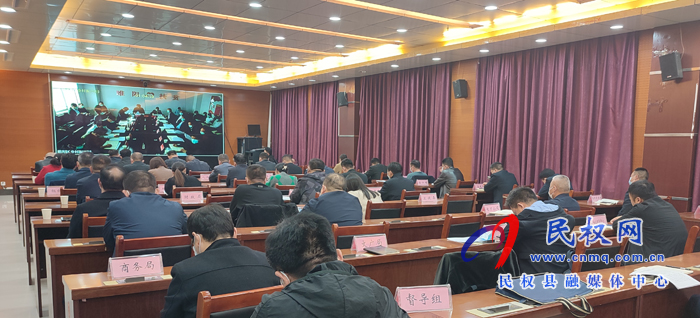我縣組織收聽收看全市鞏固脫貧攻堅成果調(diào)度會
