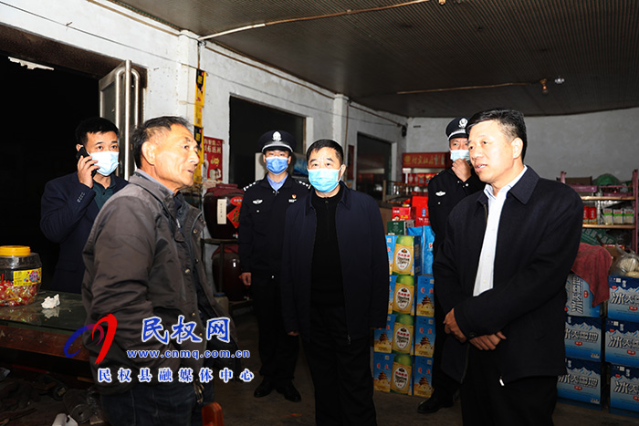 縣委常委、政法委書記陳鴻志暗訪督查“秋季大巡防”工作