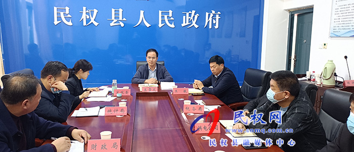 我縣召開能耗“雙控”加壓會(huì)