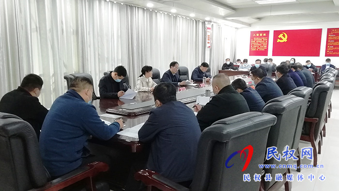 我縣召開深化企業(yè)投資項(xiàng)目承諾制改革實(shí)施協(xié)調(diào)會(huì)